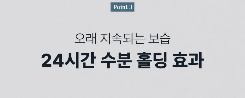 [24시간 수분충전] 미차이 히알루론산 수플레 바디크림 200G 상세페이지 10